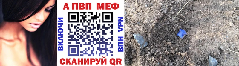 APVP крисы CK hydra ссылки Ленинск-Кузнецкий наркота
