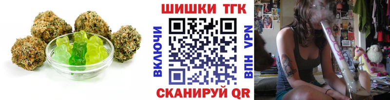 Еда ТГК конопля  цены наркотик  МЕГА ССЫЛКА  Ленинск-Кузнецкий 