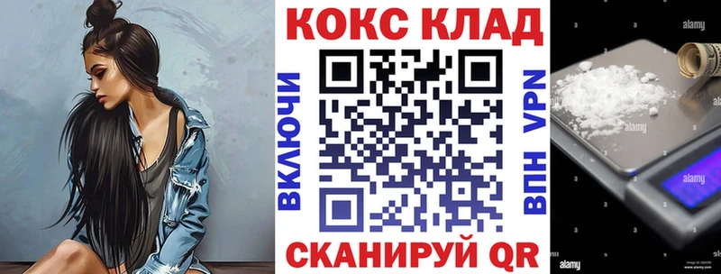 COCAIN Fish Scale Ленинск-Кузнецкий