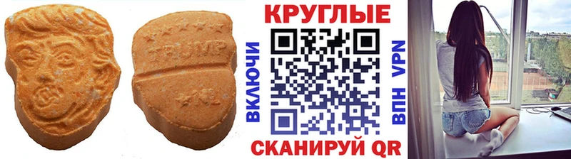 Экстази MDMA  Ленинск-Кузнецкий 