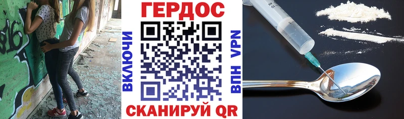 ГЕРОИН герыч  mega tor  Ленинск-Кузнецкий  где купить наркотик 