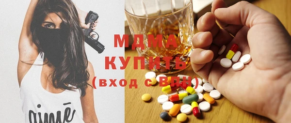 кокаин премиум Алексеевка