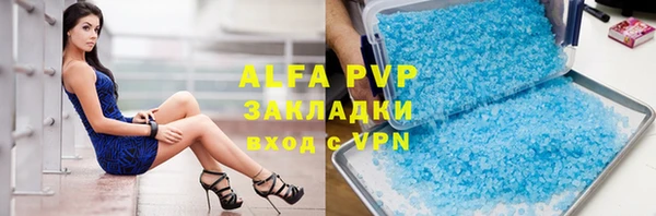 ALPHA PVP Алексин