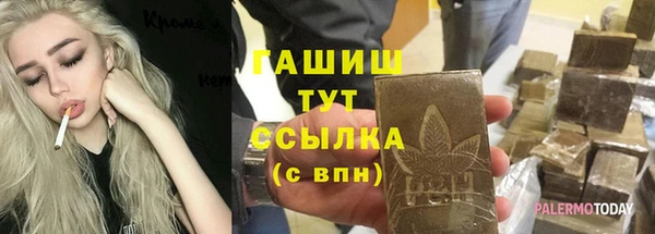 ALPHA PVP Алексин