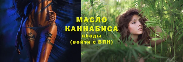 кокаин премиум Алексеевка