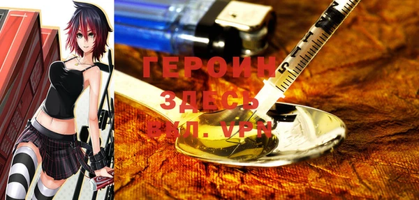 героин Алзамай