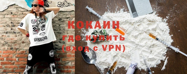 ALPHA PVP Алексин
