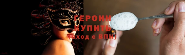 героин Алзамай
