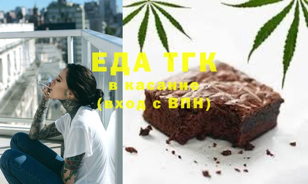 ALPHA PVP Алексин