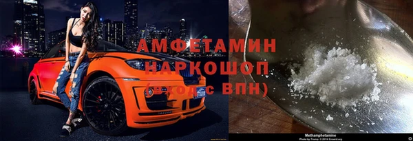 ALPHA PVP Алексин