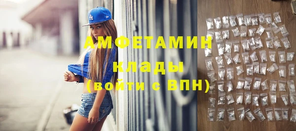 кокаин премиум Алексеевка