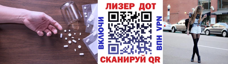 ЛСД экстази ecstasy  купить наркоту  Ленинск-Кузнецкий 