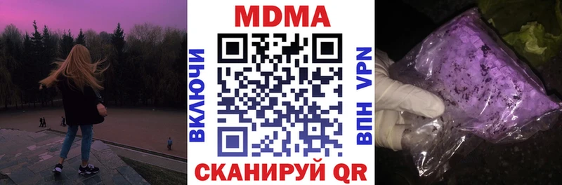 MDMA кристаллы  хочу наркоту  Ленинск-Кузнецкий 