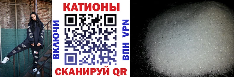 Мефедрон кристаллы Ленинск-Кузнецкий